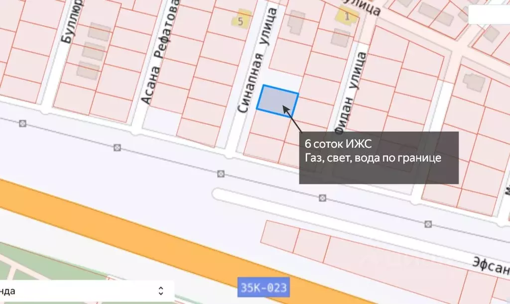 Участок в Крым, Симферополь ул. Синапная, 14 (6.2 сот.) - Фото 1