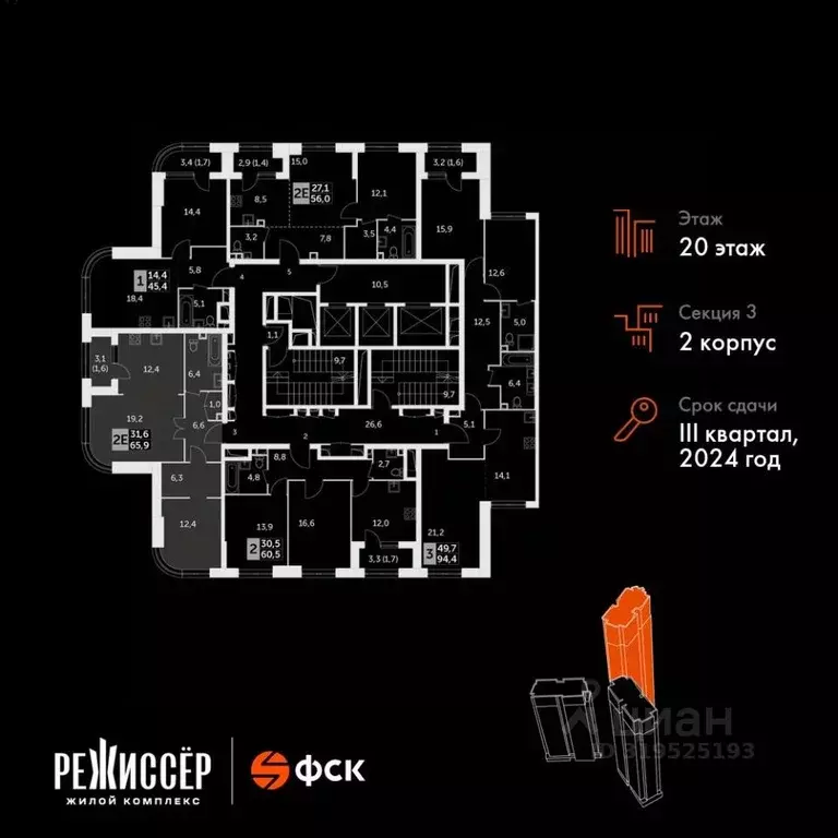 2-к кв. Москва ул. Вильгельма Пика, 1 (65.9 м) - Фото 1
