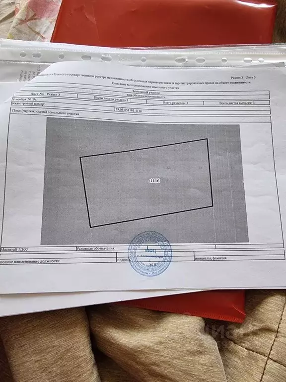 Участок в Калининградская область, Зеленоградский муниципальный округ, ... - Фото 1