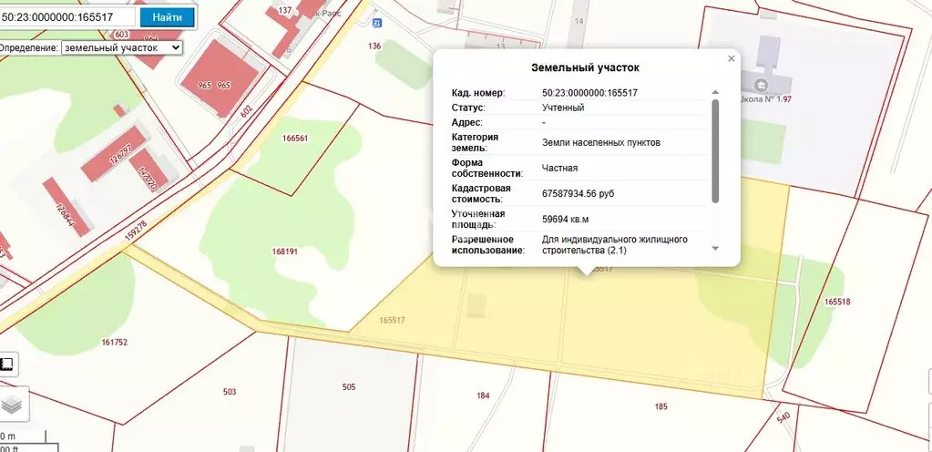 Участок в Московская область, Раменский муниципальный округ, пос. ... - Фото 1