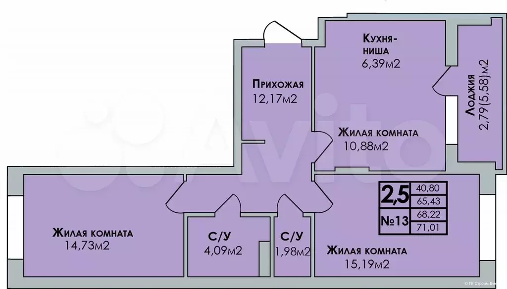 3-к. квартира, 71 м, 5/7 эт. - Фото 0