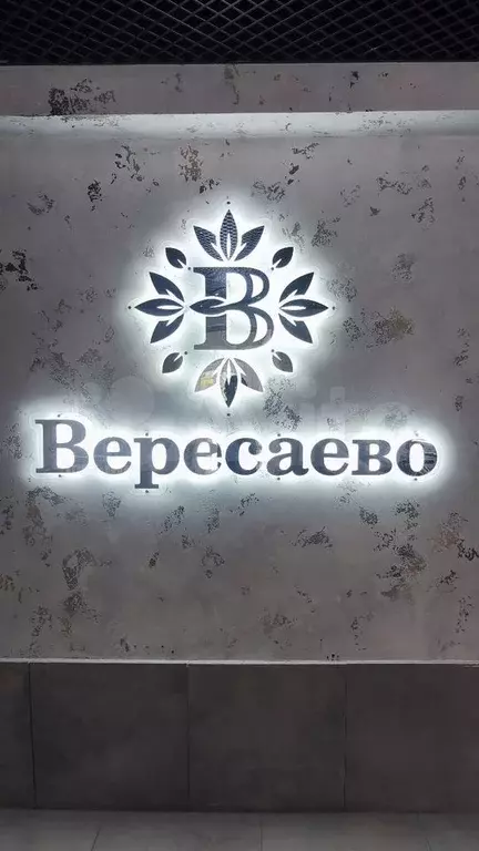 1-к. квартира, 32 м, 14/20 эт. - Фото 0