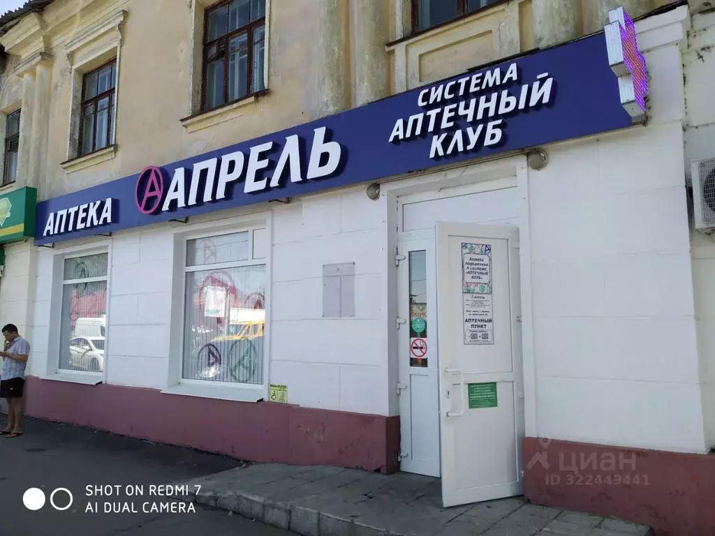 Помещение свободного назначения в Брянская область, Брянск ул. ... - Фото 1