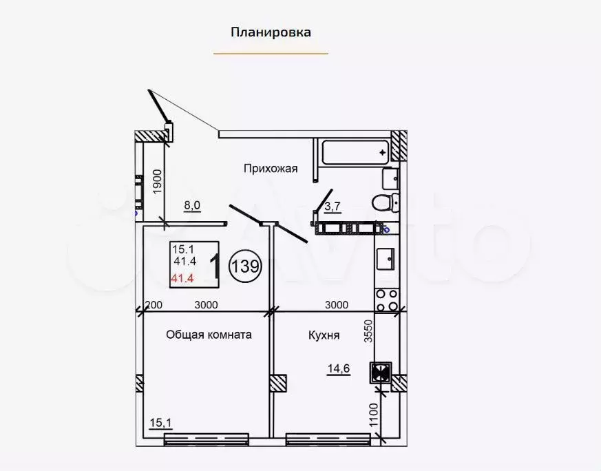 1-к. квартира, 41,4 м, 3/9 эт. - Фото 1