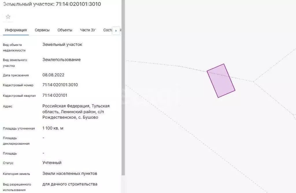 Участок в Тула, Зареченский территориальный округ (8 м) - Фото 0