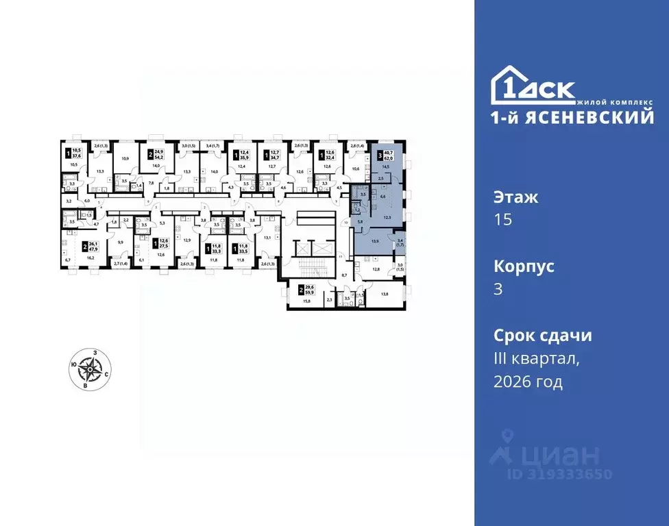 3-к кв. Москва 1-й Ясеневский жилой комплекс, 1 (62.0 м) - Фото 1