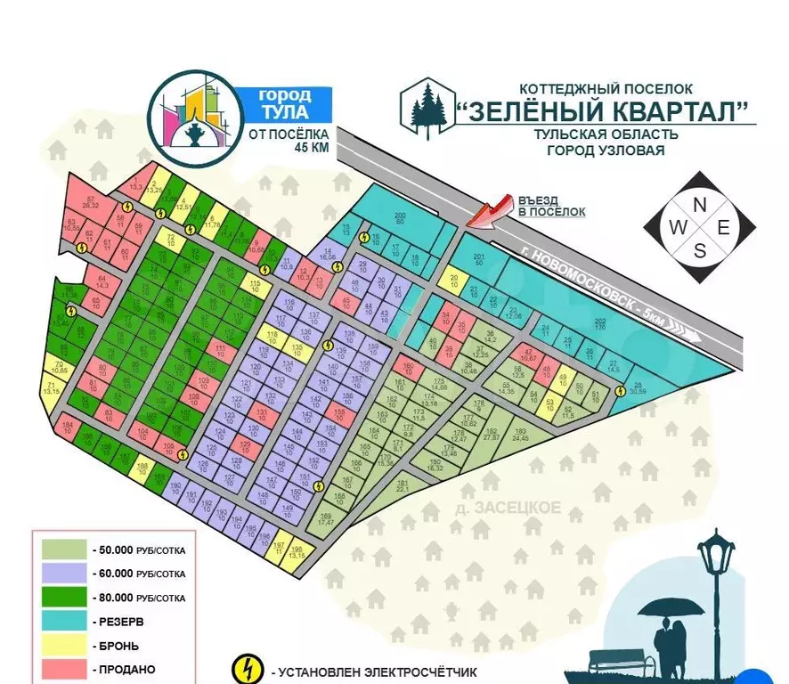 Участок 5 сот. (ИЖС) - Фото 0