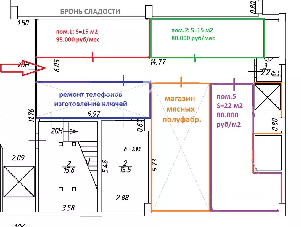 Помещение свободного назначения в Санкт-Петербург Комендантский ... - Фото 2