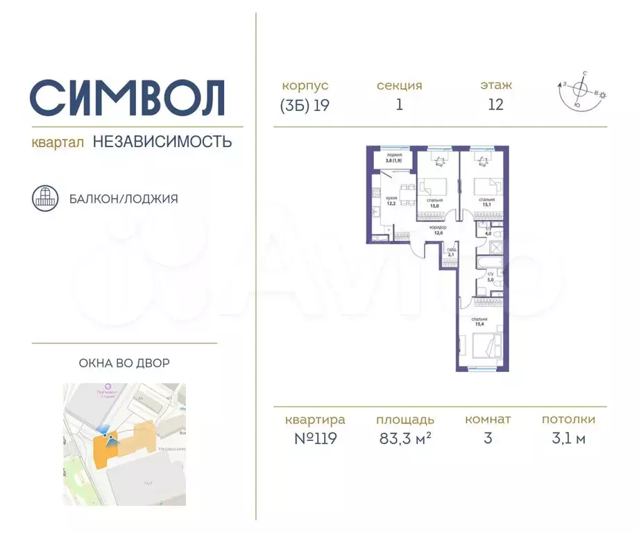 3-к. квартира, 83,3 м, 12/24 эт. - Фото 0