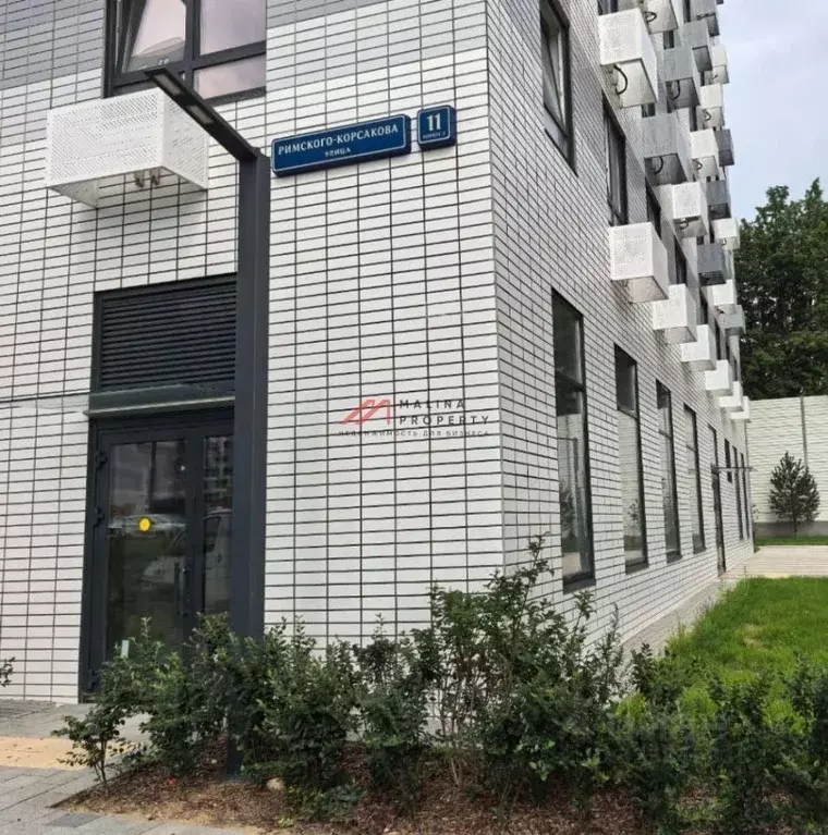 Торговая площадь в Москва ул. Римского-Корсакова, 11к9 (164 м) - Фото 2