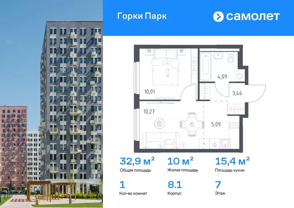 1-к кв. Московская область, Ленинский городской округ, д. Коробово ... - Фото 1