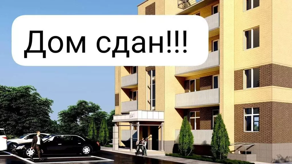 1-к кв. Ростовская область, Новочеркасск Рощинский пер., 26А (36.0 м) - Фото 1