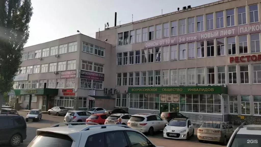 Помещение свободного назначения в Башкортостан, Уфа ул. Менделеева, 23 ... - Фото 2