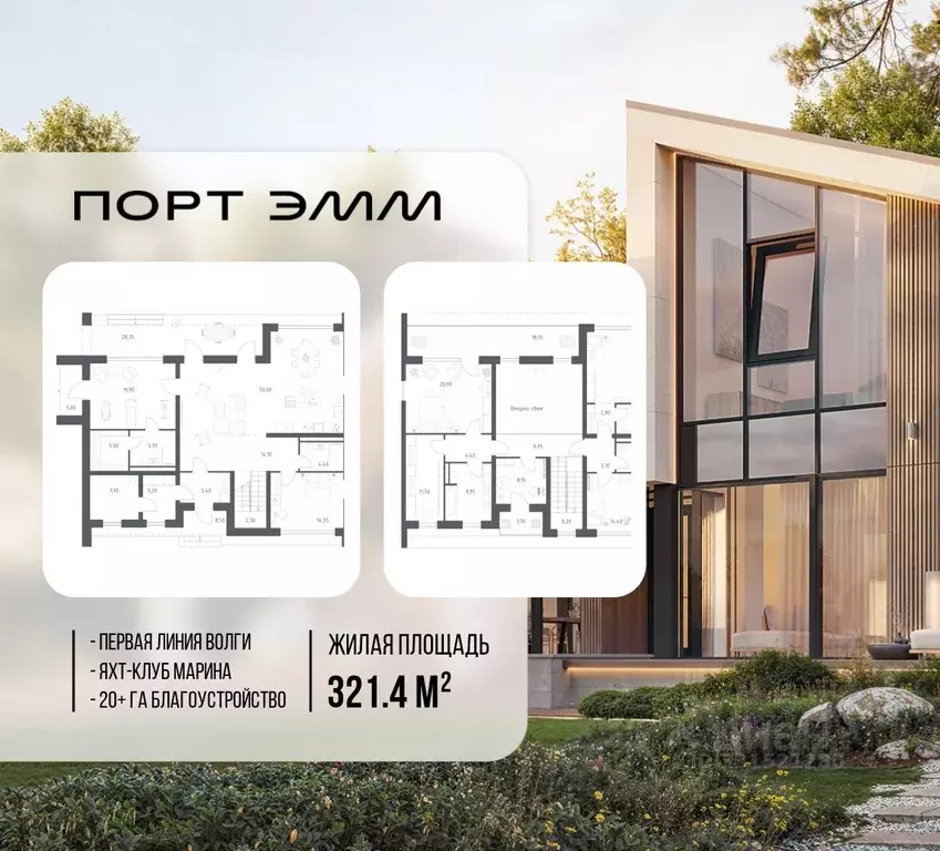 Дом в Тверская область, Калининский муниципальный округ, Порт Эмм ... - Фото 1