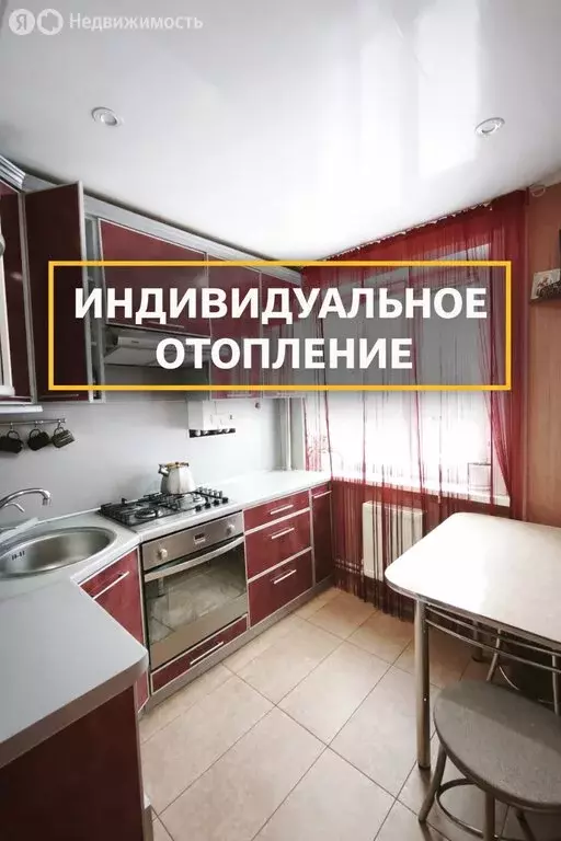 2-комнатная квартира: Арзамас, улица Мира, 5 (39 м) - Фото 1