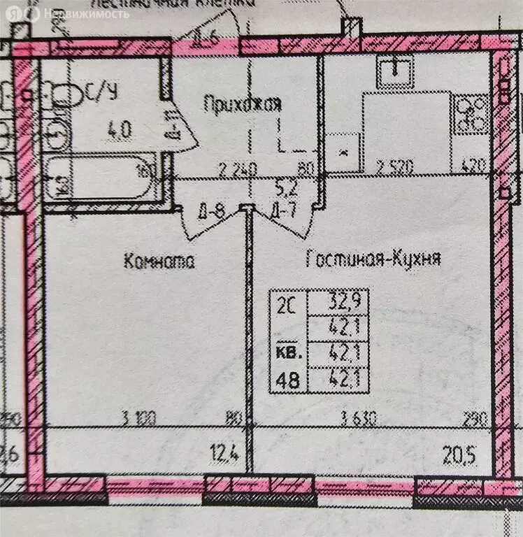 1-комнатная квартира: Пермь, Лобвинская улица, 33 (41.9 м) - Фото 0