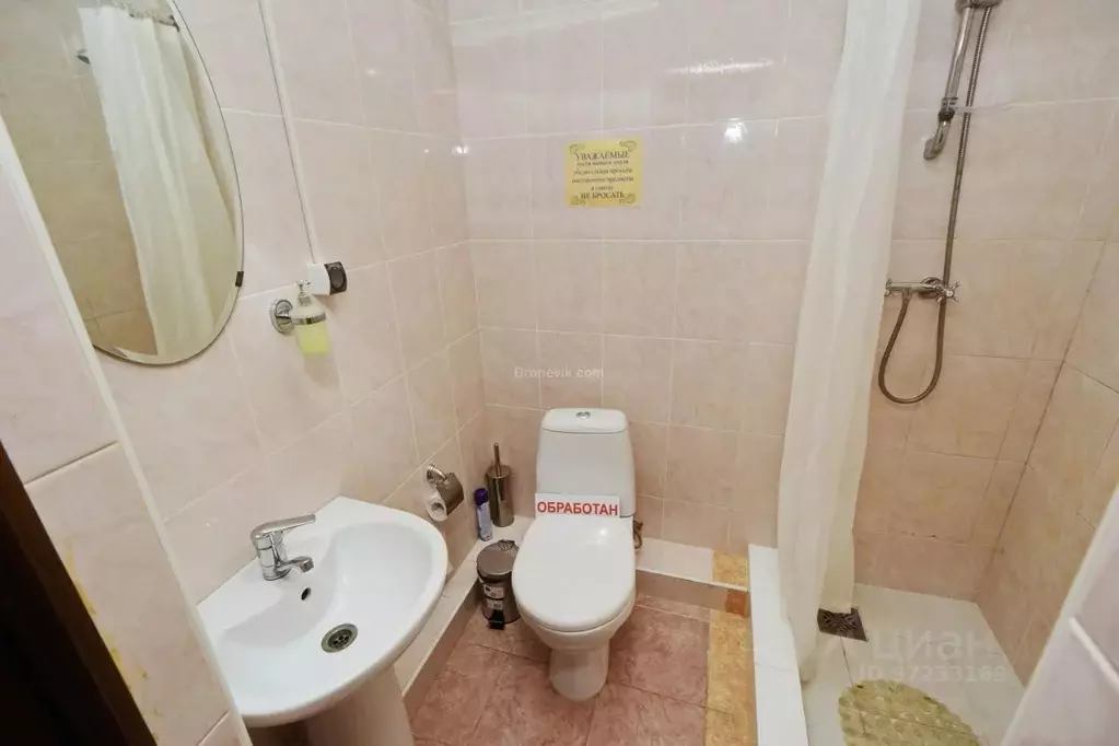 Комната Краснодарский край, Темрюк ул. Калинина, 138 (15.0 м) - Фото 1