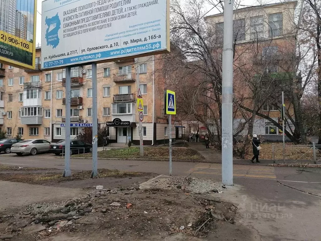 Помещение свободного назначения в Омская область, Омск просп. Мира, 41 ... - Фото 1