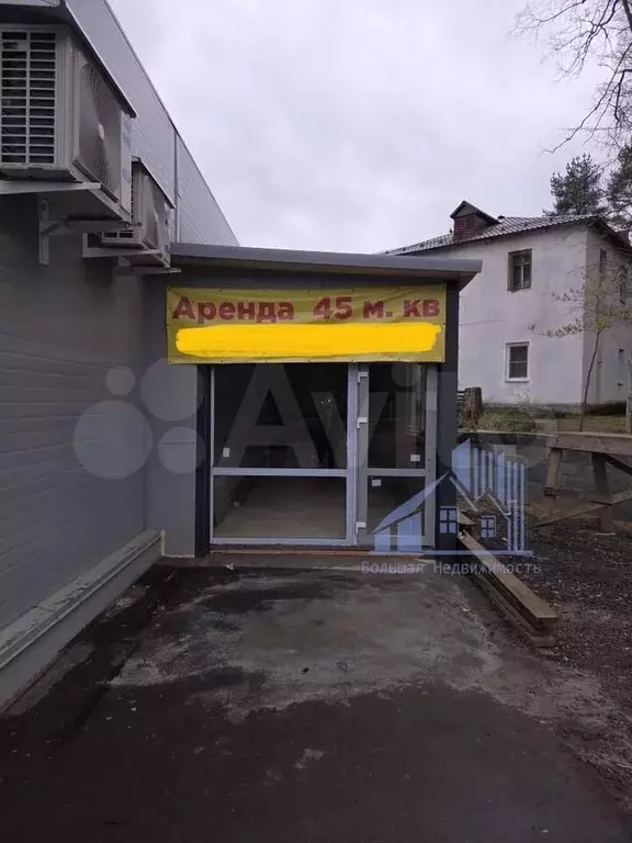 Сдам помещение свободного назначения, 45 м - Фото 0
