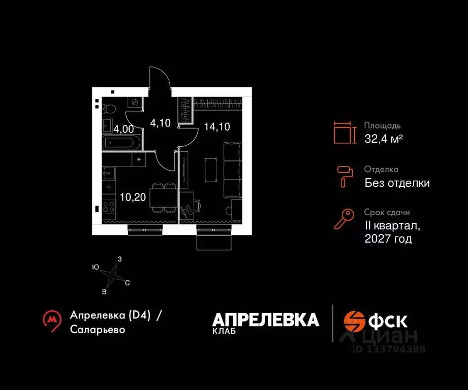 1-к кв. Московская область, Апрелевка Наро-Фоминский городской округ, ... - Фото 1