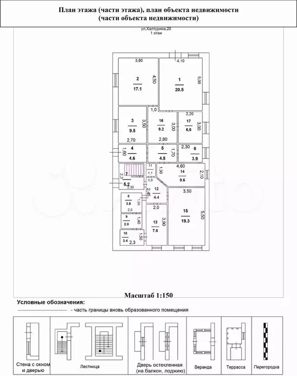 Дом 175 м на участке 9,5 сот. - Фото 0