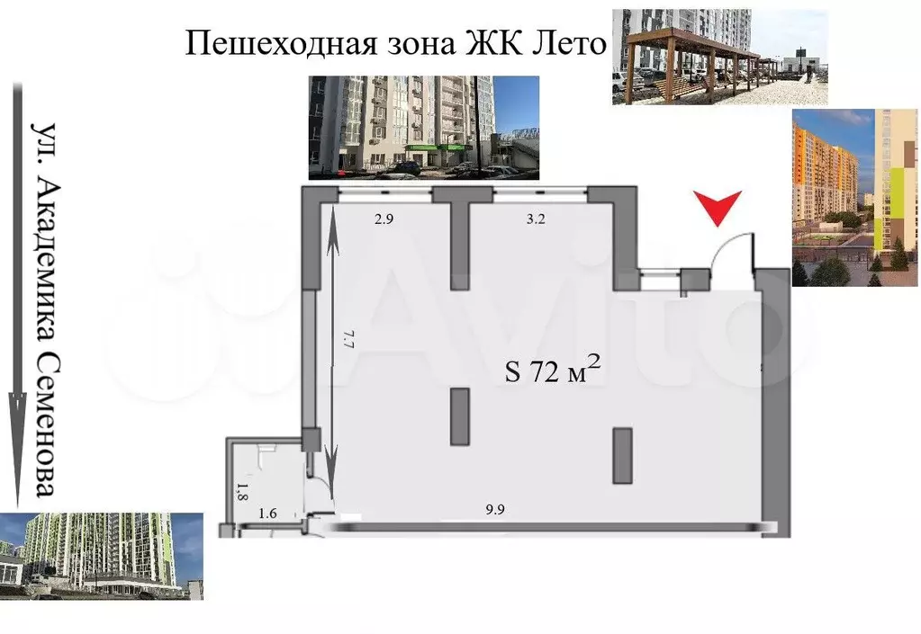 Аренда в Солнечном - Фото 0