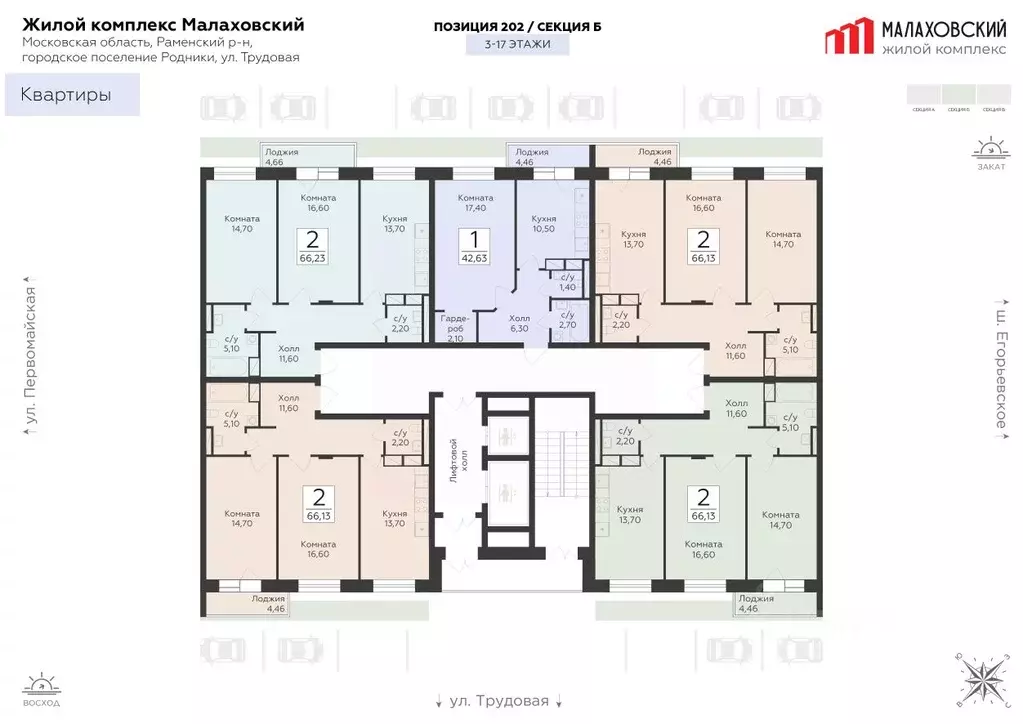 2-к кв. Московская область, Раменский муниципальный округ, Родники пгт ... - Фото 2