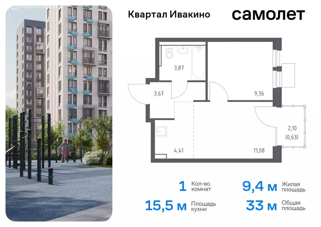 1-комнатная квартира: Химки, микрорайон Клязьма-Старбеево, квартал ... - Фото 0