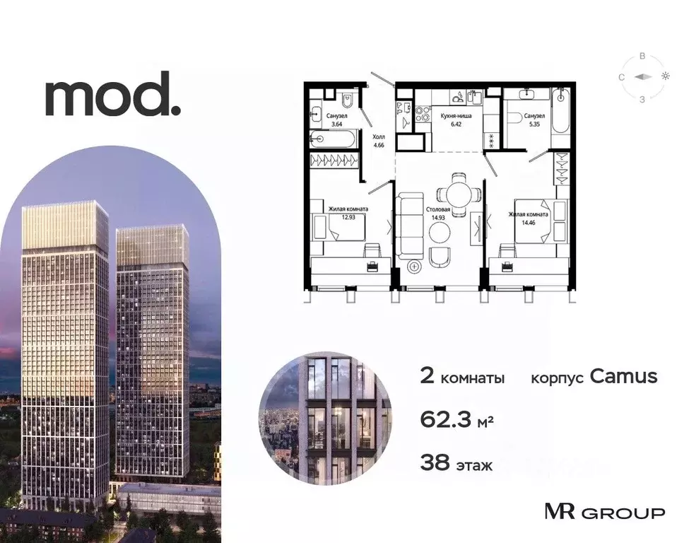 2-к кв. Москва ул. 4-я Марьиной рощи, 12К3 (62.39 м) - Фото 0