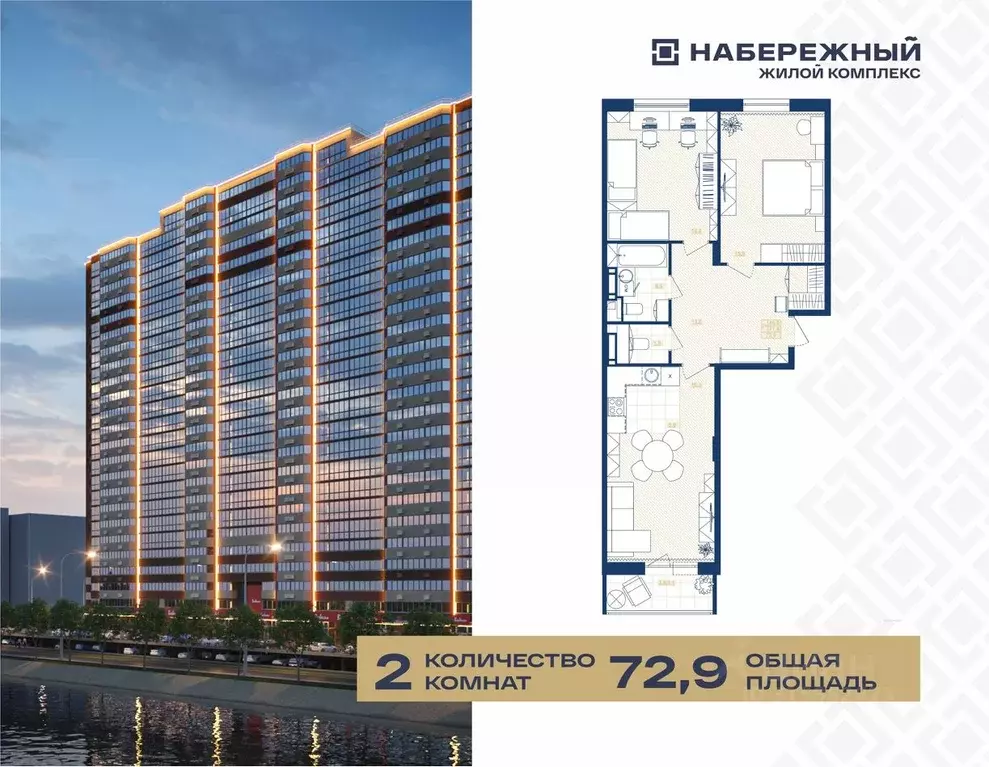 2-к кв. Ханты-Мансийский АО, Сургут пос. ЦПКРС,  (72.9 м) - Фото 1