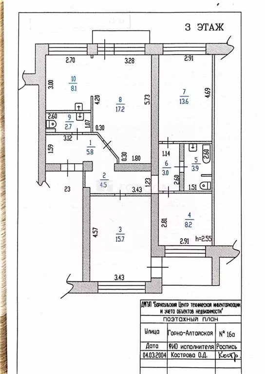 4-к кв. Алтайский край, Барнаул Западный мкр, ул. Горно-Алтайская, 16А ... - Фото 2