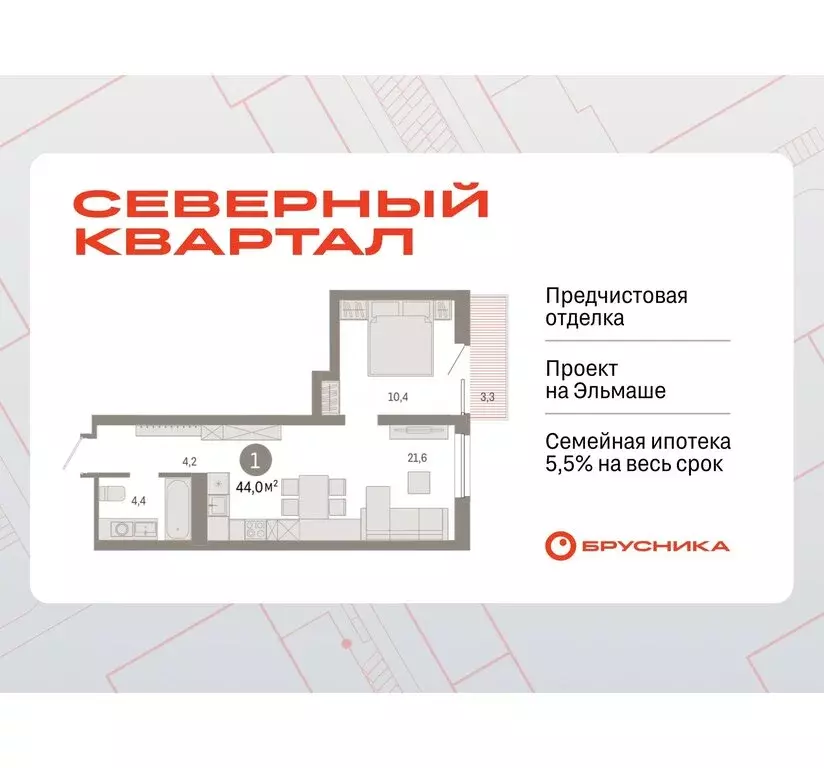 1-комнатная квартира: Екатеринбург, жилой район Эльмаш, Механический ... - Фото 0