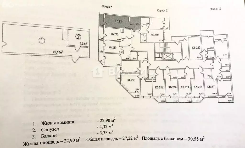 Квартира-студия: территория Цемдолина, улица Красина, 53к2 (30.55 м) - Фото 0