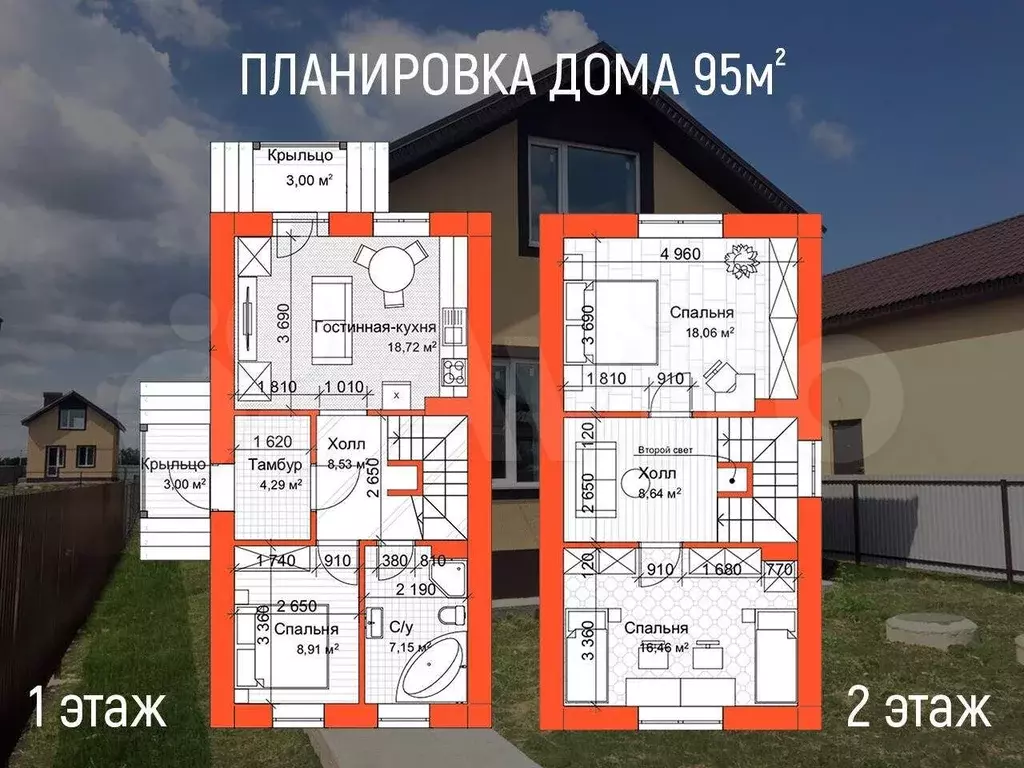 Продажа дачи Алмалык, Кармаскалинский район на AFY.ru