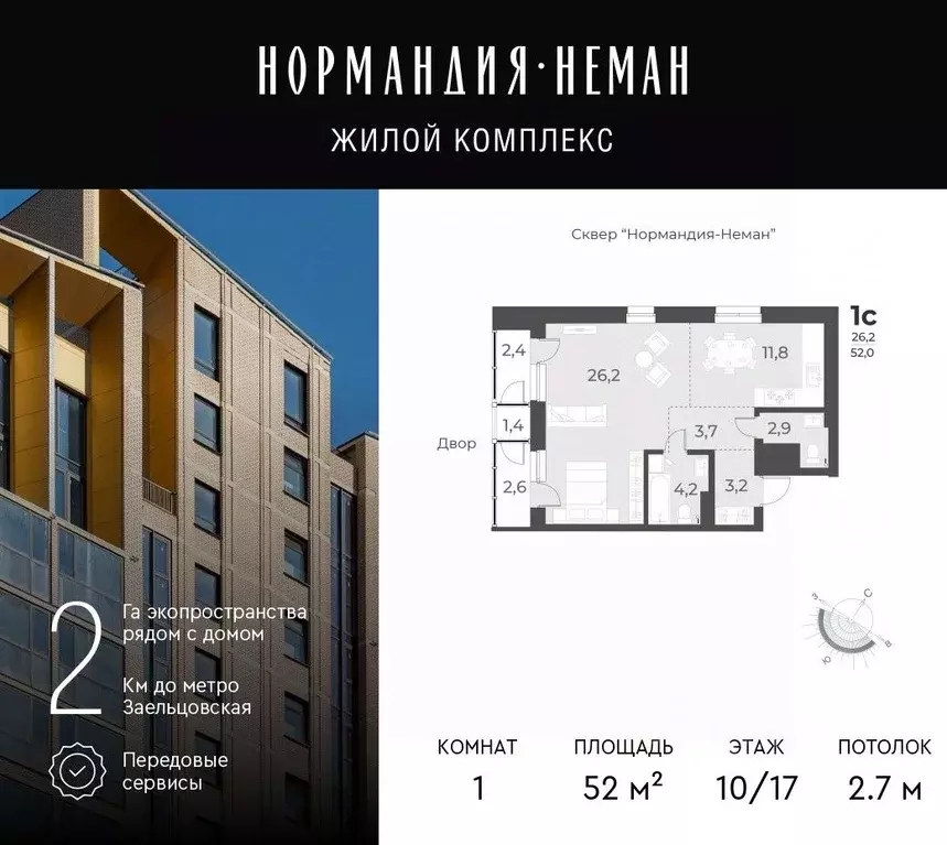 1-к кв. новосибирская область, новосибирск ул. аэропорт, 49/1 (52.0 м) - Фото 0