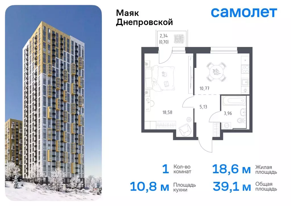 1-к кв. Приморский край, Владивосток Днепровская ул., 19 (39.14 м) - Фото 0