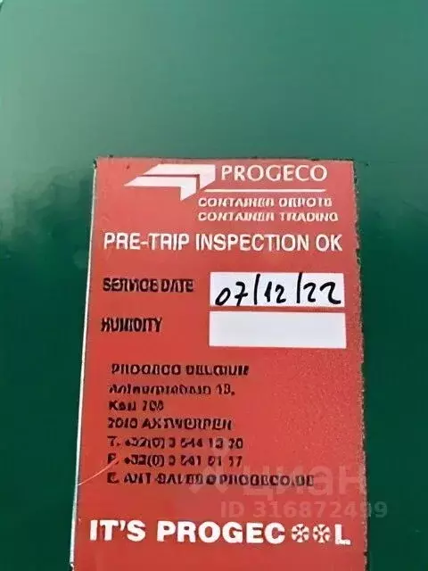 Склад в Краснодарский край, Новороссийск ул. Дзержинского, 136 (28 м) - Фото 1