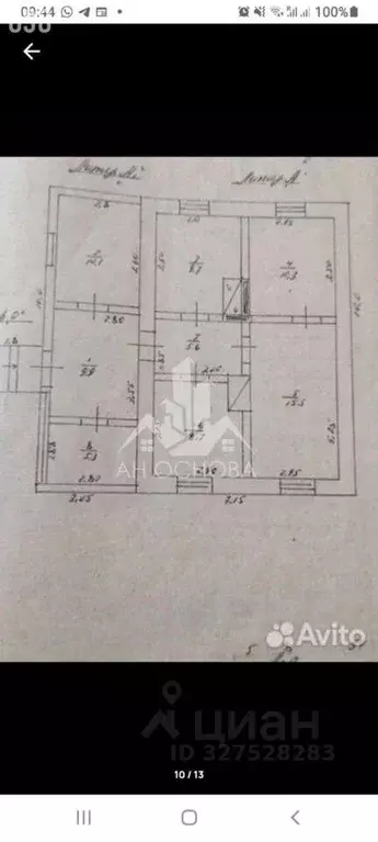 Дом в Крым, Белогорский район, с. Новожиловка ул. Рудковского, 2 (80 ... - Фото 2