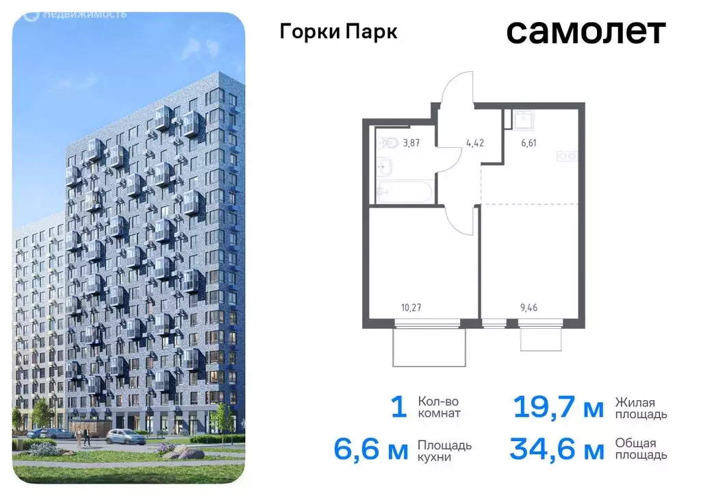 1-комнатная квартира: деревня Коробово, жилой комплекс Горки Парк, ... - Фото 0