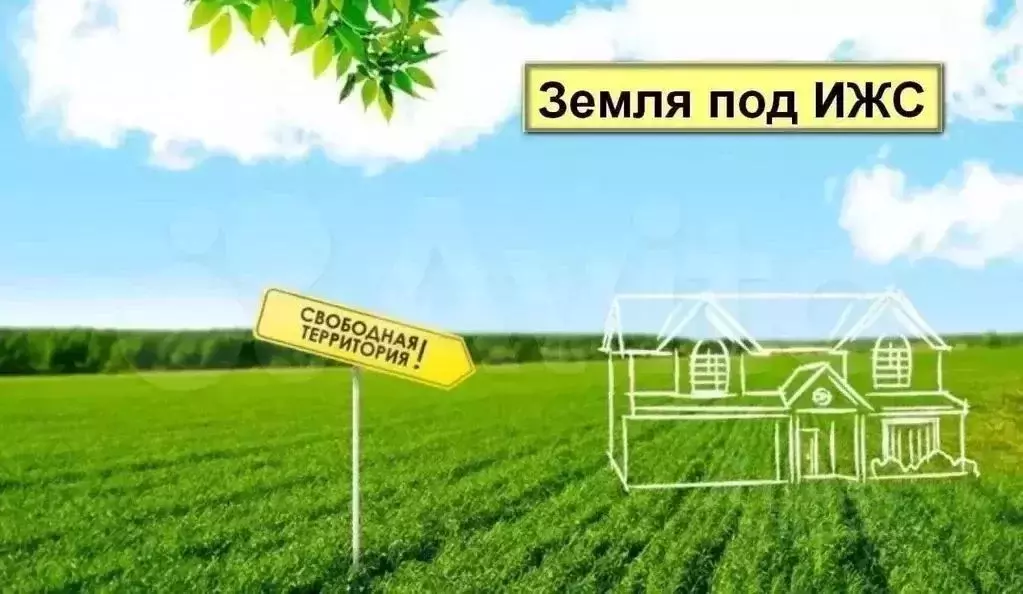 Участок в Челябинская область, Челябинск ул. Воровского (7.0 сот.) - Фото 0
