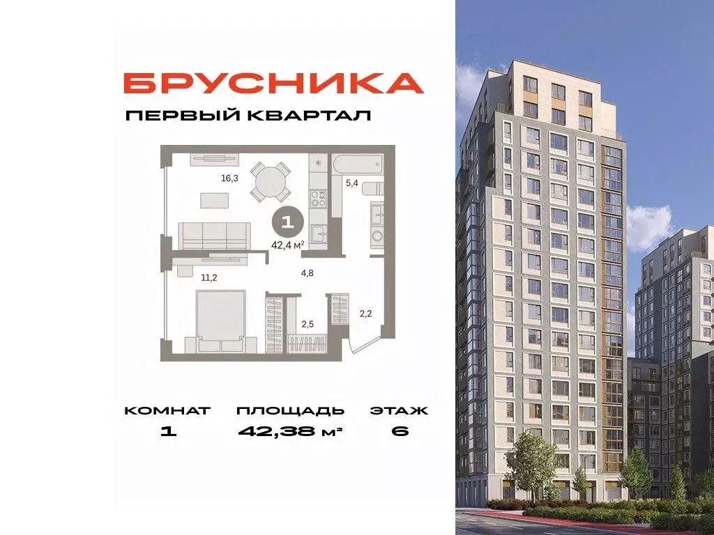 1-к кв. Московская область, Ленинский городской округ, д. Сапроново ... - Фото 0