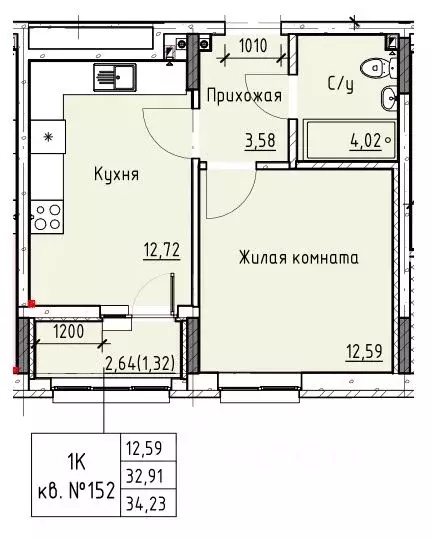 1-к кв. Ростовская область, Батайск ул. Талалихина (34.23 м) - Фото 0