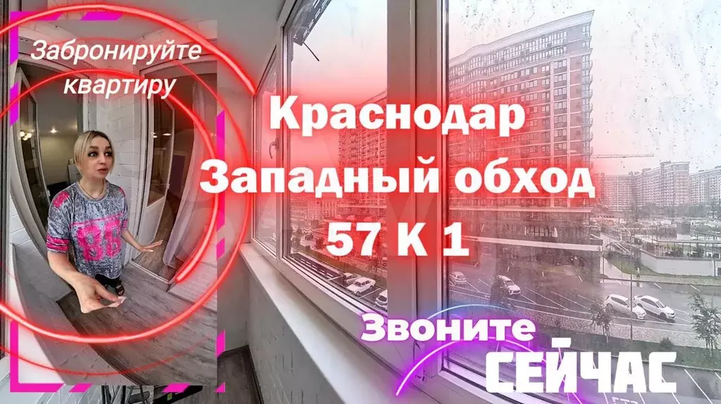 1-к. квартира, 33 м, 4/16 эт. - Фото 1