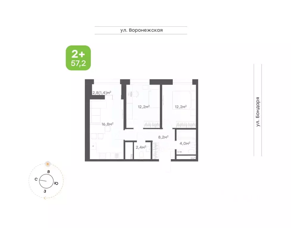 2-к кв. Хабаровский край, Хабаровск ул. Бондаря, 82к5 (57.2 м) - Фото 1