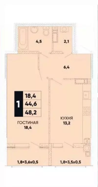 1-к кв. Ростовская область, Ростов-на-Дону ул. Берберовская, 8с1 (48.2 ... - Фото 0