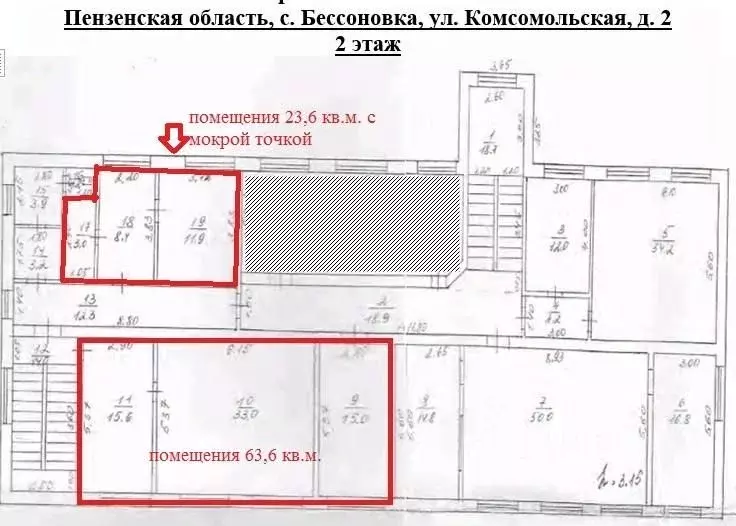 Помещение свободного назначения в Пензенская область, с. Бессоновка ... - Фото 1