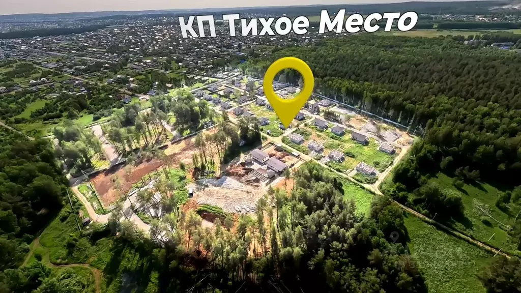 Участок в Свердловская область, Екатеринбург ИЖС Парк Тихое место кп,  ... - Фото 0