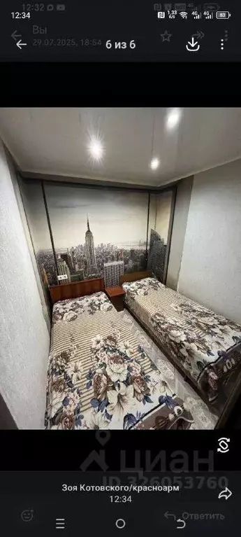 3-к кв. Томская область, Томск ул. Котовского, 28 (65.0 м) - Фото 1