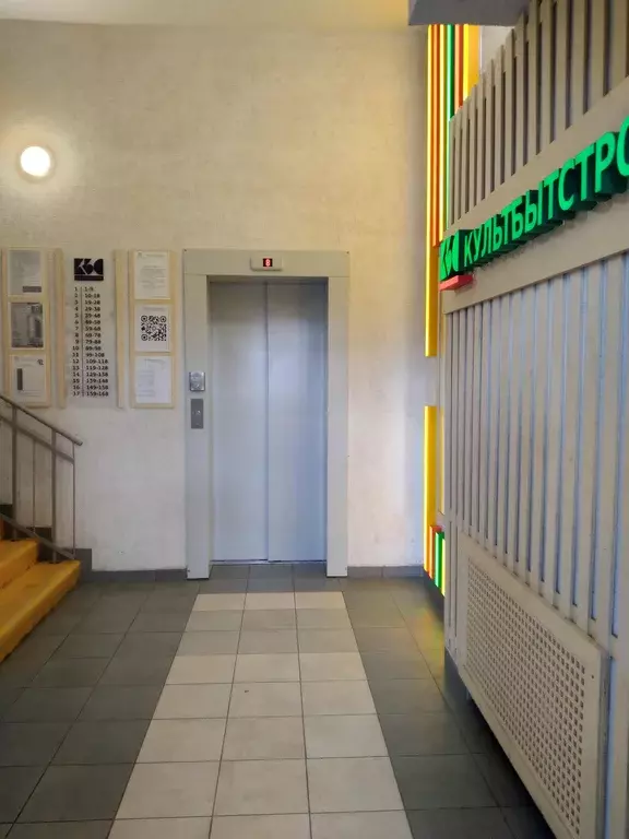 Продаётся 1-к квартира, 45.4 м - Фото 1