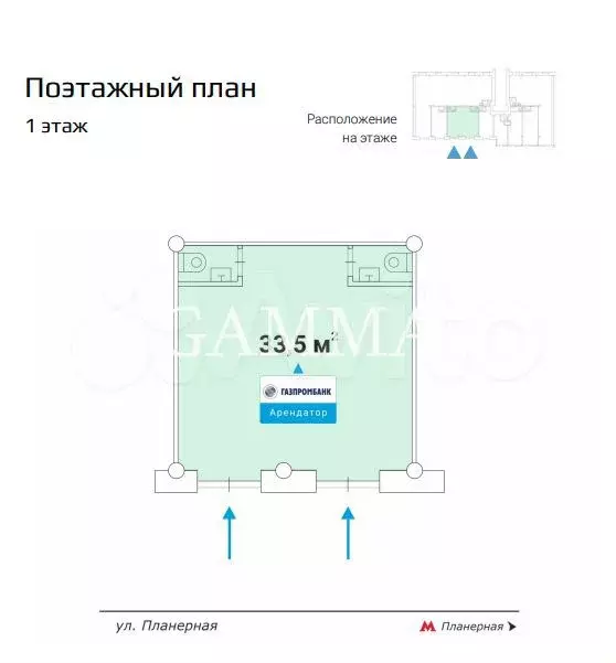 ПСН Планерная ул., д. 12, корп. 1 - Фото 1